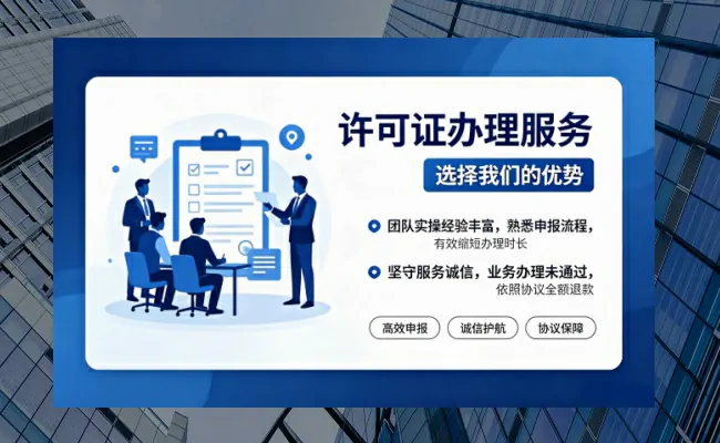 公司优势
