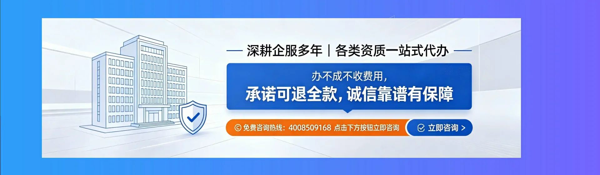 赤峰分站首页横幅