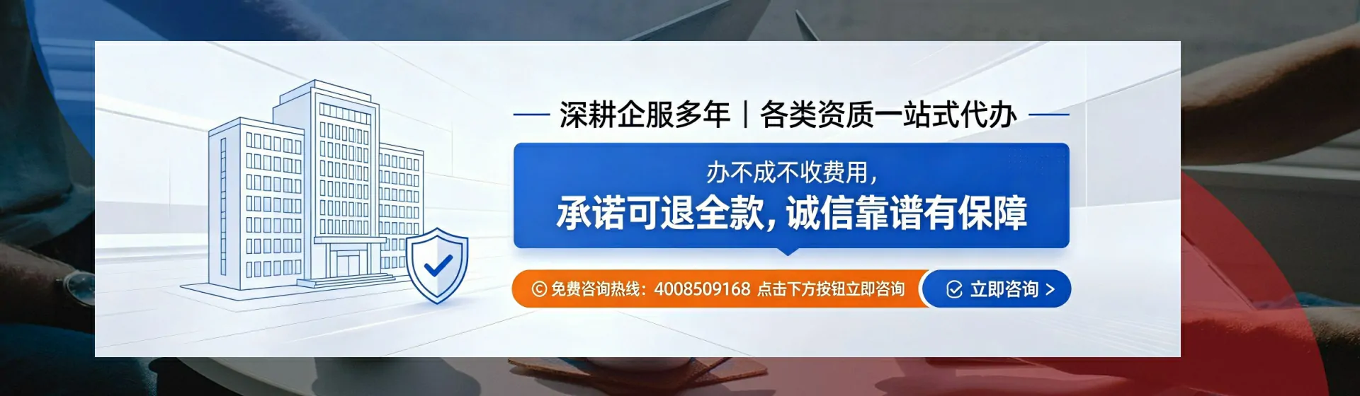 赤峰分站首页横幅