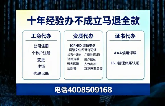 赤峰办理<a href='https://www.tazcjz.cn/'>公共卫生许可证</a>的实用价值与高效办理指南