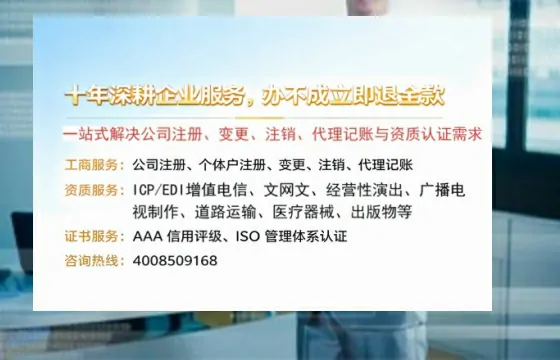 赤峰办理<a href='https://www.tazcjz.cn/'>培训机构办学许可证</a>:实用指南与避坑经验分享