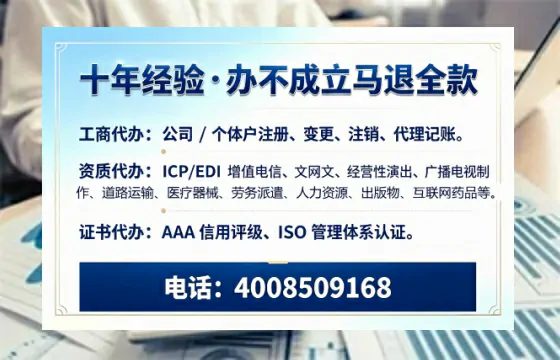 赤峰办理<a href='https://www.tazcjz.cn/'>ICP<a href='https://www.tazcjz.cn/'>增值电信许可证</a></a>的用处、流程及费用详解