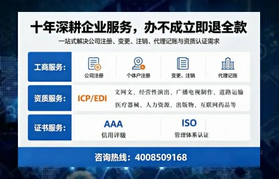 赤峰办理<a href='https://www.tazcjz.cn/'>劳务派遣许可证</a>的实用价值、完整流程与避坑指南