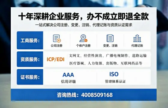 赤峰办理广播电视节目制作许可证的用途、流程与费用详解