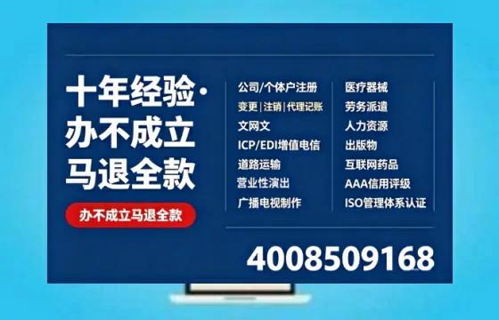 赤峰办理<a href='https://www.tazcjz.cn/'>营业性演出许可证</a>的用处、流程与避坑指南