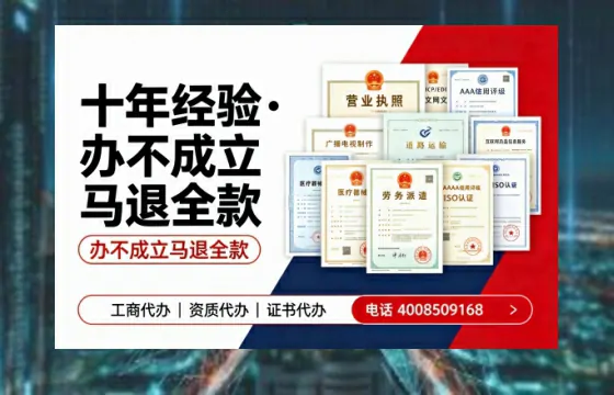 赤峰办理<a href='https://www.tazcjz.cn/'>互联网药品许可证</a>的实用价值、全流程解析与避坑指南