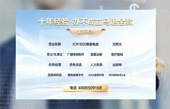 赤峰办理<a href='https://www.tazcjz.cn/'>EDI<a href='https://www.tazcjz.cn/'>增值电信许可证</a></a>的用途、流程与费用详解