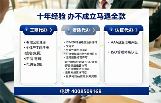 赤峰<a href='https://www.tazcjz.cn/'>医疗器械网络销售备案</a>：办理必要性、流程详解与避坑指南