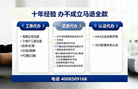 赤峰<a href='https://www.tazcjz.cn/'>公司注册</a>全流程解析：用途、流程、费用及高效办理优势指南