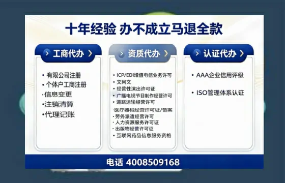 赤峰办理<a href='https://www.tazcjz.cn/'>互联网药品许可证</a>的实用价值、全流程解析与避坑指南