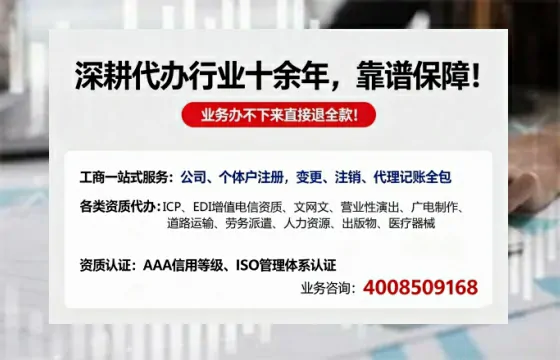 赤峰办理<a href='https://www.tazcjz.cn/'>网络文化经营许可证</a>的用途、流程与费用详解