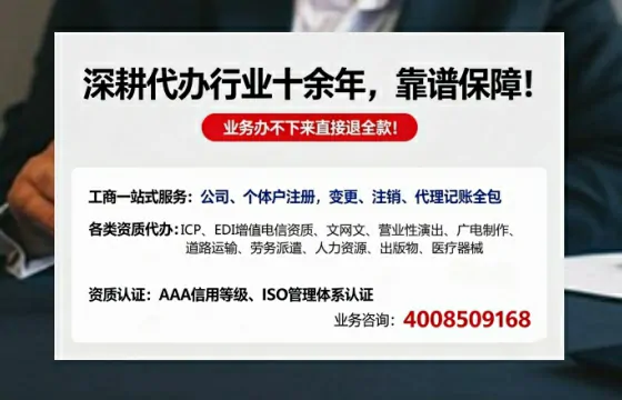 赤峰办理<a href='https://www.tazcjz.cn/'>医疗器械三类经营许可证</a>的实用价值、全流程解析与避坑指南