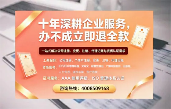赤峰办理<a href='https://www.tazcjz.cn/'>培训机构办学许可证</a>:实用指南与避坑经验分享