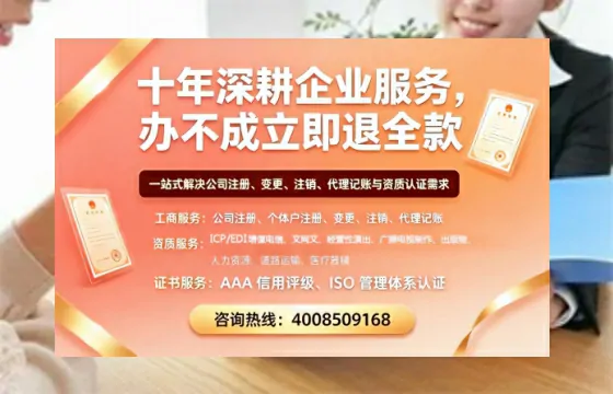 赤峰办理<a href='https://www.tazcjz.cn/'>医疗器械三类经营许可证</a>的实用价值、全流程解析与避坑指南