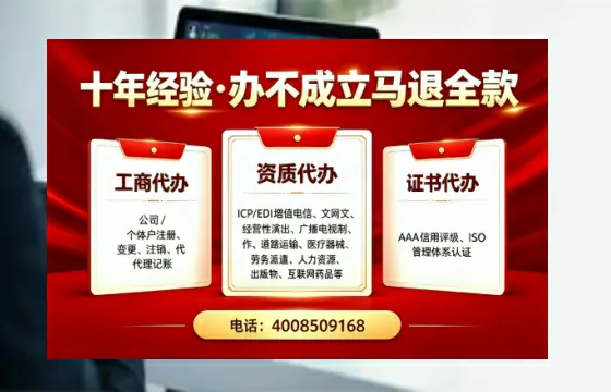 赤峰办理<a href='https://www.tazcjz.cn/'>拍卖许可证</a>的实用价值、全流程解析与避坑指南