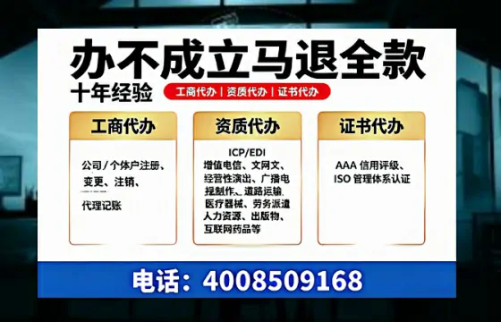 赤峰个体户注销流程详解：用途、注意事项与高效办理指南