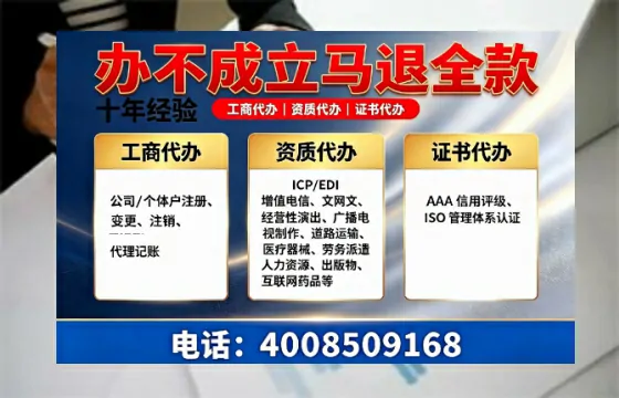 赤峰<a href='https://www.tazcjz.cn/'>公司注册</a>全流程解析：用途、流程、费用及高效办理优势指南