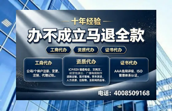 赤峰办理<a href='https://www.tazcjz.cn/'>公共卫生许可证</a>的实用价值与高效办理指南